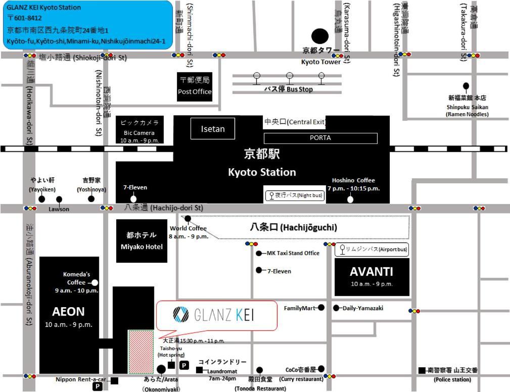 Glanz Kei Kyoto Station Hotel ภายนอก รูปภาพ